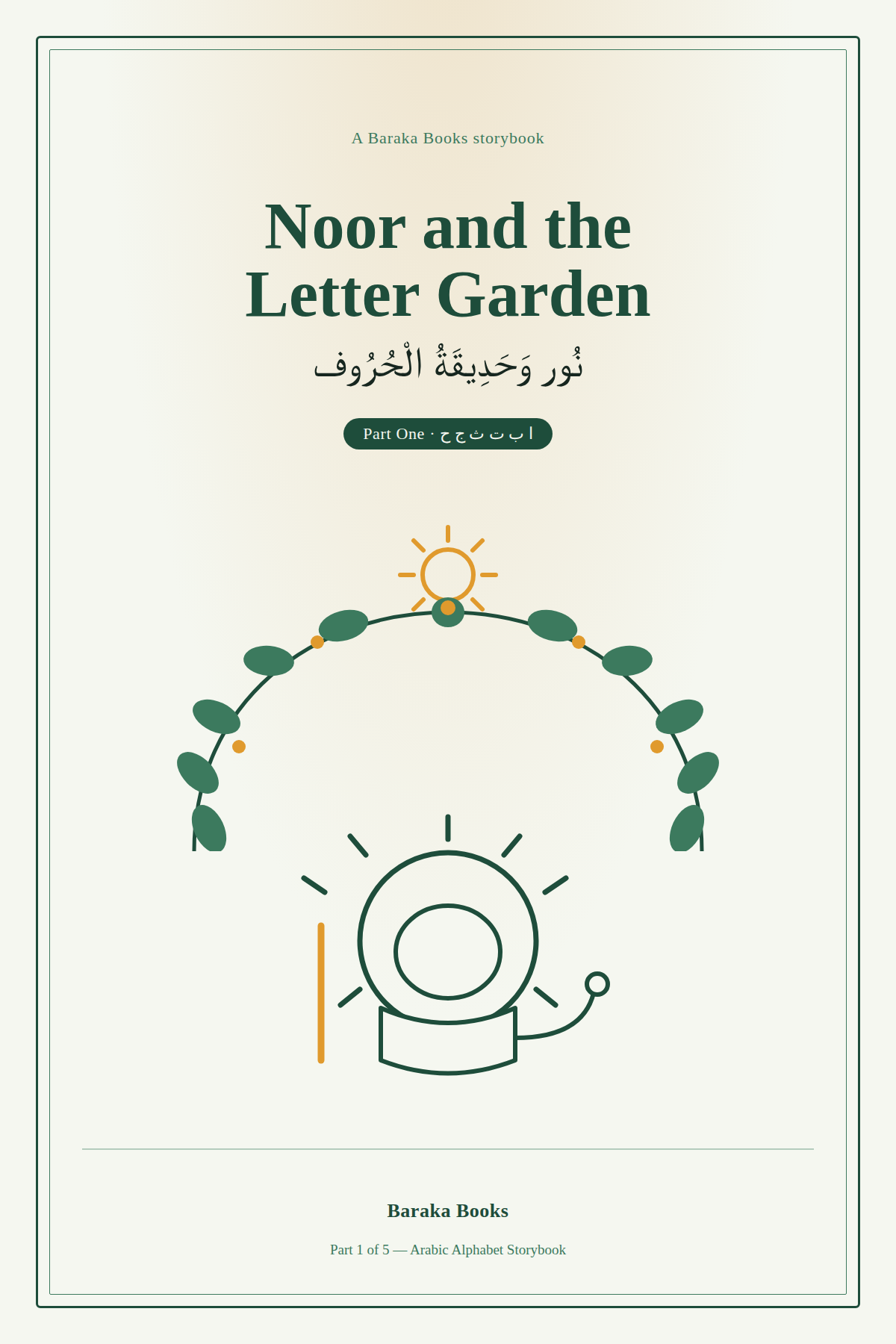 Noor and the Letter Garden- Part1 Alphabet Storybook